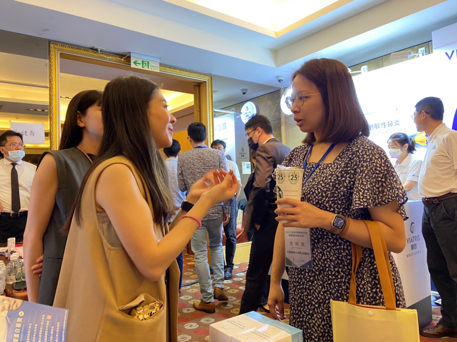 2023-07 鼻科醫學會-蓮潭國際會館