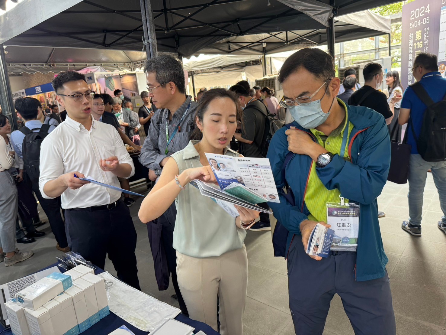 2024-05 耳鼻喉頭頸外科醫學會-虎尾科技大學第三校區