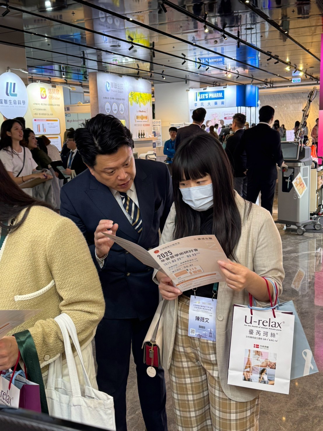 2025-03 婦產科醫學會-高雄萬豪酒店