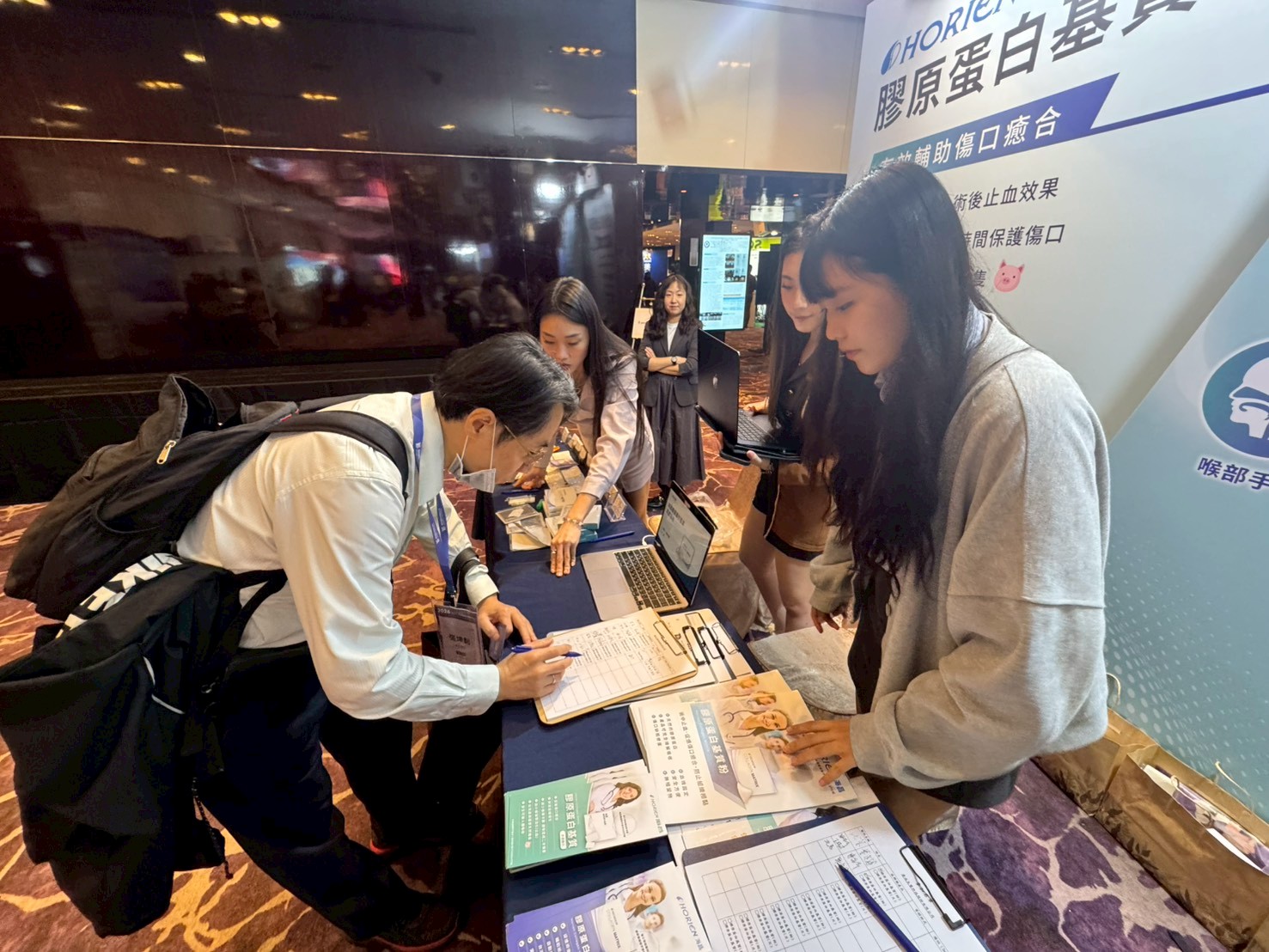 2026-04 耳鼻喉科醫學會 - TICC台北國際會議中心